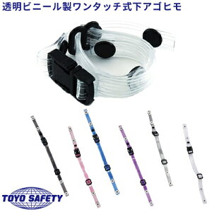 y[֑Ήz wbg R rj[ ^b` Ђ g[[Z[teB TOYO SAFETY p Ђ {R E-39 TE-3 TE-5 HE-31 Hwbg Ɨpwbg یX 
