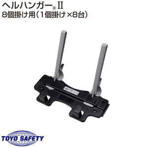 wbg[nK[ wnK[II g[[Z[teB TOYO SAFETY 410 wbgbN wbgu [ ۊ wbg Hpwbg   یX  ƌ 