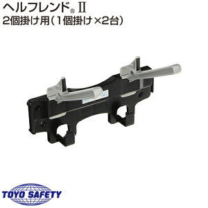 wbg[nK[ wthII g[[ZteB[ TOYO SAFETY 420 wbgbN wbgu [ ۊ wbg Hpwbg   یX  ƌ 