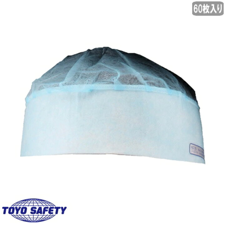 楽天市場】紙帽子 ペーパーハット トーヨーセフティー TOYO SAFETY 