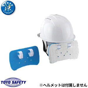 y[֑ΉzMǑ΍ g[[ZteB[ TOYO SAFETY lbNVFCh 7779 ΍ MǑ΍