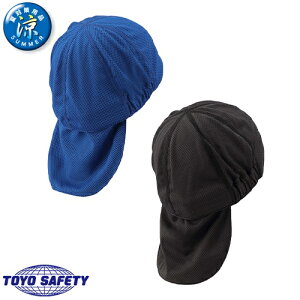 Ci[Lbv ANACi[Lbv g[[Z[teB TOYO SAFETY 7185 wbg ėp  Ci[ wbhLbv Y ΍  Ԃ₷  wbgL