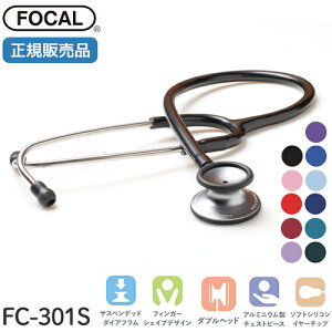 [{] FOCAL tH[J f v~AXR[v FC-301S _u^Cv ol ʈË@ ×p a@ NjbN Ōt i[X Ōw t hN^[ C f@  Ki