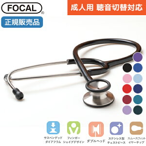 [{] FOCAL tH[J f tH[Jg[ AhoX2 focaltone advanceII _u^Cv ol I[XeX ʈË@ ×p a@ NjbN Ōt i[X Ōw t 