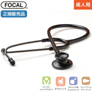 [{] FOCAL tH[J f tH[Jg[ focaltone basis S BLACK EDITION _u^Cv ol I[XeX ʈË@ ×p a@ NjbN Ōt i[X Ōw t hN