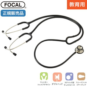 [{] FOCAL tH[J f p tH[Jg[ focaltone basis S GfP[ViXR[v 2lp _u^Cv ol I[XeX ʈË@ ×p a@ NjbN 