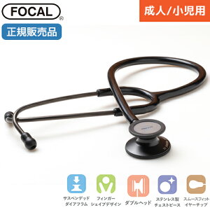 [{] FOCAL tH[J f tH[Jg[ GLXp[g focaltone expert BLACK EDITION _u^Cv ol I[XeX ʈË@ ×p a@ NjbN Ōt i[X Ō