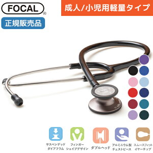 [{] FOCAL tH[J f tH[Jg[ GLXp[gCg focaltone expert light _u^Cv ol ʈË@ ×p a@ NjbN Ōt i[X Ōw t hN^[