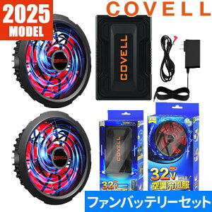 yoׁzG.B.Z 󒲍ƕ 2025 t@obe[Zbg COVELL 32V 102L ŐV V ƒ t@ obe[ EFEFA t@jbg ƕ t `ECIobe[ ҏ ΍ 