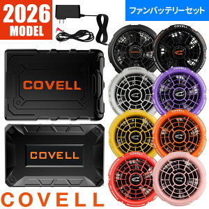 G.B.Z �󒲍�ƕ� 2026 �t�@���o�b�e���[�Z�b�g COVELL 36V 120L �ŐV �V�� ��ƒ� �t�@�� �o�b�e���[ 30���ԘA���ғ� EF�E�F�A �t�@�����j�b�g ��ƕ� �t�� ���`�E���C�I���o�b�e���[ �ҏ� �����΍� 