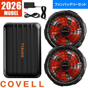 G.B.Z �󒲍�ƕ� 2026 �t�@���o�b�e���[�Z�b�g COVELL 30V 95L �ŐV �V�� ��ƒ� �t�@�� �o�b�e���[ 17���ԘA���ғ� EF�E�F�A �t�@�����j�b�g ��ƕ� �t�� ���`�E���C�I���o�b�e���[ �ҏ� �����΍� 