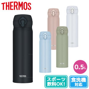  {g ۗ ۉ THERMOS T[X ^fMP[^C}O 500ml JNLS500 AEghA