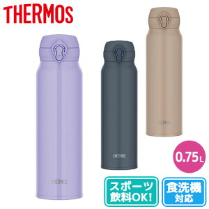  {g ۗ ۉ THERMOS T[X ^fMP[^C}O 750ml JNLS750 AEghA