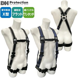 S tn[lX DH Protection VKi ė~p Air tn[lX^b` 130kgΉ A~ DH01-JH13-11 DH01-JH13-12 DHveNV wX^ ^ tn[lXS n[lX 