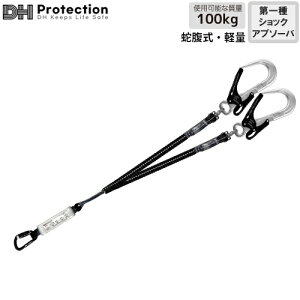 S DH Protection [h AL ֕ yʃ[h ΂ 100kgΉ _u[h 2| VKi ė~p 1VbNAu\[ot Lk tn[lX tn[lX^