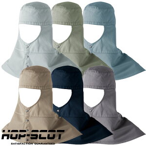 �X�q �L���b�v CUC �����Y�� HOP-SCOT ��100%�n�ږX�q�����O �c�o�Ȃ��i����j6.1oz 770010 �n�ږX �V���v�� �J�W���A�� �X�g���[�g�e�C�X�g �ی� �n�� ���� �H�� ���� �ϔM