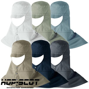 �X�q �L���b�v CUC �����Y�� HOP-SCOT ��100%�n�ږX�q�����O�i����j6.1oz 770006 �n�ږX �V���v�� �J�W���A�� �X�g���[�g�e�C�X�g �ی� �n�� ���� �H�� ���� �ϔM