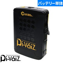楽天市場】divaiz パワーバッテリー 7.4v/5200mah・ac充電器付 9925の通販