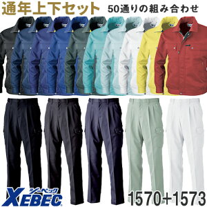 ƒ ㉺Zbg W[xbN 1570V[Y i1570 u]+1573 J[Spcjƕ pc Y{ u] 㒅 WPbg  lC  ƃY{ ʔN H~f SS~