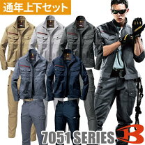 楽天市場】作業服 上下セット（サイズ（S/M/L）5L）の通販