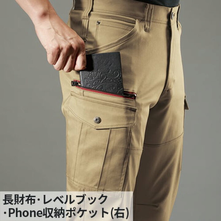 楽天市場】バートル 作業着 上下セット BURTLE 秋冬 ジャケット7051 + 