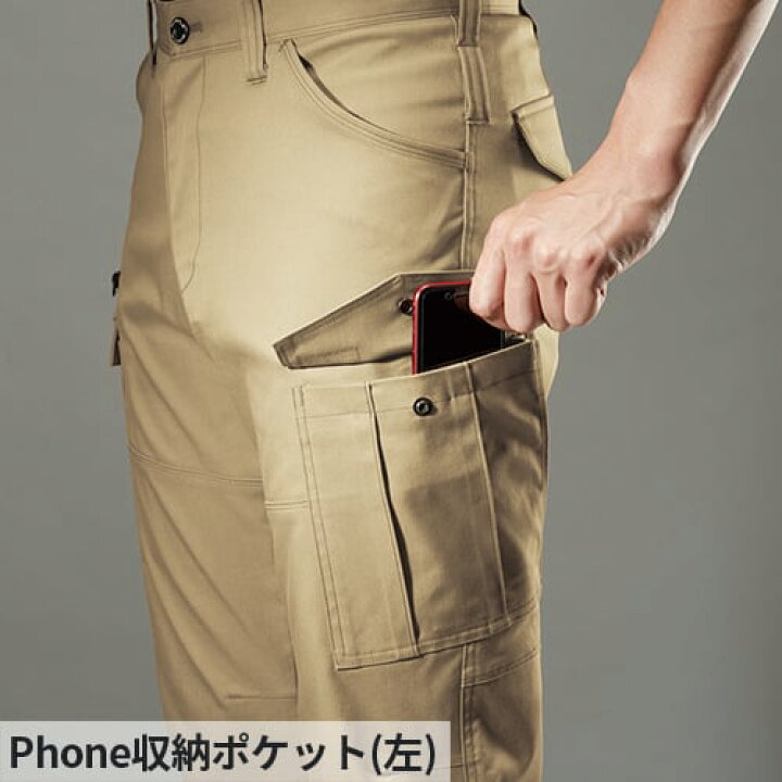 楽天市場】バートル BURTLE 作業服 上下セット(ジャケット 7051+カーゴパンツ 7052)ストレッチ メンズ レディース 作業着 通年 秋冬 人気 おすすめ : 作業服 安全靴 安全帯のまもる君 楽天市場】バートル BURTLE 作業服 上下セット(ジャケット 7051+カーゴパンツ 7052)ストレッチ メンズ レディース 作業着 通年 秋冬 人気 おすすめ : 作業服 安全靴 安全帯のまもる君