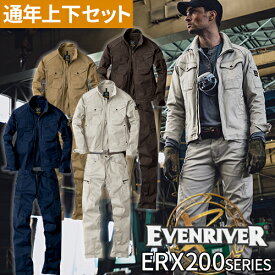 作業着 上下セット イーブンリバー EVENRIVER ジャケット カーゴパンツ ストレッチ 耐久性 綿 スリム 作業服 セットアップ おしゃれ 人気 激安 かっこいい おすすめ ブルゾン ジャンパー メンズ レディース ERX207 ERX202