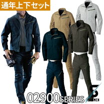楽天市場】作業服 上下セット 5lの通販