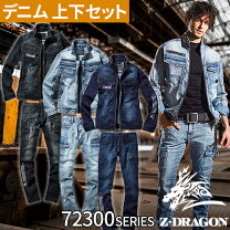 楽天市場】セットアップ（サイズ（S/M/L）5L）（作業着・作業服｜安全 