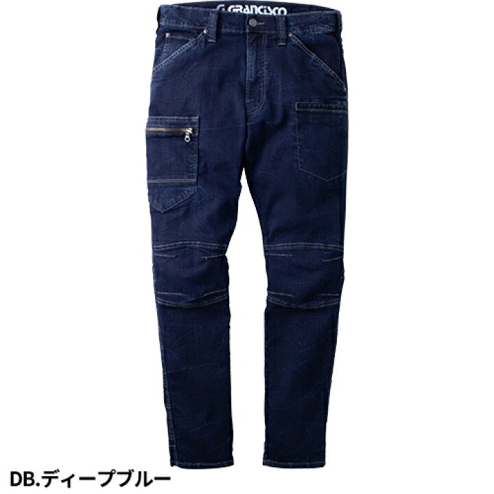楽天市場】作業服 デニム 上下セット 作業着 ストレッチ 秋冬 デニム 