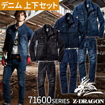 楽天市場】作業 服 ワークマン デニム（サイズ（S/M/L）M）の通販