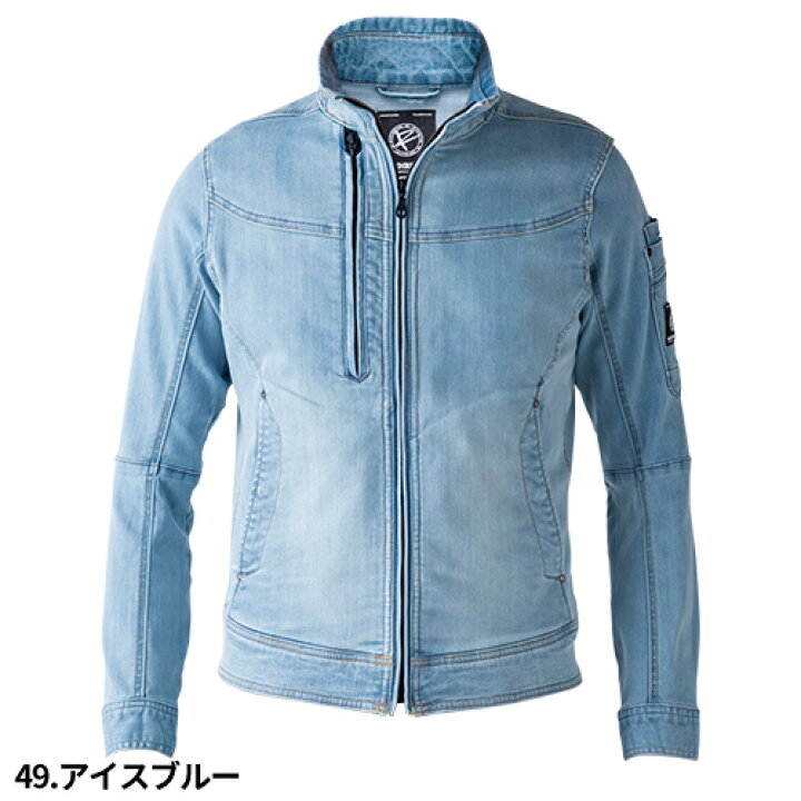 楽天市場】作業服 デニム 上下セット 作業着 ストレッチ 秋冬 イーブン 
