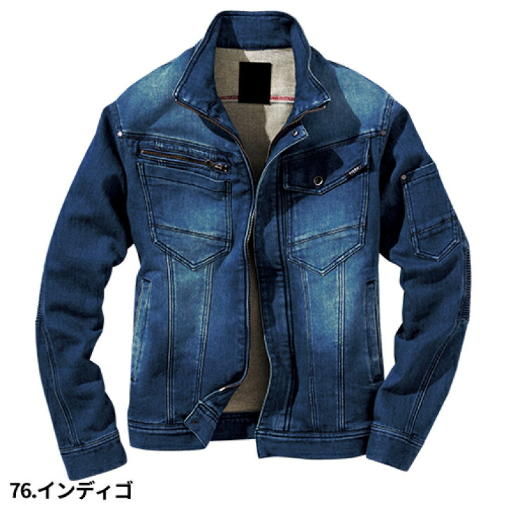 楽天市場】作業着 デニム 上下セット 村上被服 鳳皇 作業服 ストレッチ 