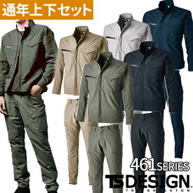 作業服 上下セット 秋冬 ストレッチ 作業着 TS Design 藤和 4616 4614 パンツ ジャケット メンズ レディース AW 長袖 日本製 カーゴパンツ ジャンパー ズボン 大きいサイズ エコ 新作 人気 おしゃれ かっこいい ユニフォーム