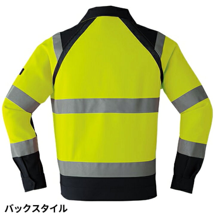 楽天市場 高視認 作業服 上下セット ストレッチ 作業着 旭蝶 Asahicho E7802 E7806 パンツ ジャケット メンズ 長袖 カーゴパンツ ジャンパー ブルゾン 上着 安全服 ズボン Jis T8127 路上作業 交通 道路 工事 現場 作業服 安全靴 安全帯のまもる君