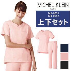 ミッシェルクラン ナース チュニック パンツ 上下セット 白衣 レディース クリニック サロン エステ MK-0051 MK-0052 MK0051 MK0052 女性用 医療 看護師 ナース 病院 美容医療 受付 人気 おしゃれ きれいめ かわいい 上品 高級感 おすすめ