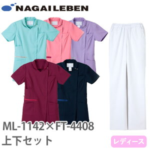 ジャケット 上下セット 白衣 白パンツ ナガイレーベン レディース 女性用 医療 医師 医者 看護師 ナース 半袖 ML-1142 FT-4408 ナースウェア おしゃれ 制服 ユニフォーム 病院 クリニック かわい