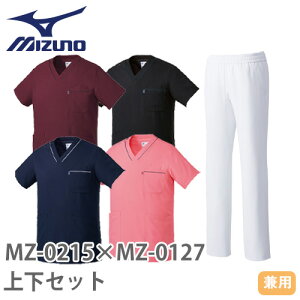 スクラブ 上下セット 白衣 白パンツ MIZUNO ミズノ ユニセックス 男女兼用 医療 医師 医者 歯医者 看護師 半袖 ナース ナース服 手術衣 速乾 MZ-0215 MZ-0127 制服 ユニフォーム 病院 介護 リハビリ