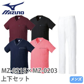 スクラブ 上下セット 白衣 白パンツ MIZUNO ミズノ メンズ 男性用 医療 医師 医者 歯医者 看護師 半袖 ナース ナース服 手術衣 速乾 MZ-0215 MZ-0203 制服 ユニフォーム 病院 介護 訪問看護 おしゃれ かっこいい