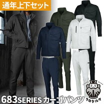 楽天市場】作業服 上下セット（サイズ（S/M/L）5L）の通販