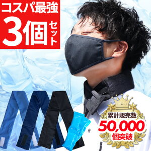 [֑ΉI3Zbg MǑ΍ObY lbNN[[ ۗܕt N[oh 񊪂 ACXoh ACX N[}t[ ėp   Ђ ЂObY ΍ 