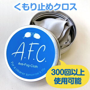 y[֑ΉzƖp Kl ܂~ A`EtHOENX ዾ AFC-20