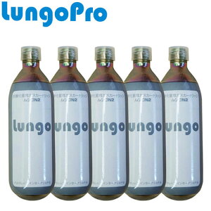 ���C���Z�[�o�[ Lungo Pro �����S�v�� �R�_���K�X�J�[�g���b�W �����SN2(���f) 5�{�Z�b�g LP005BK �X�g�b�p�[
