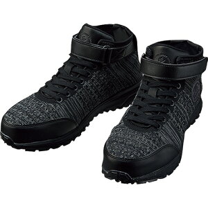 自重堂 Z-DRAGON S1173 セーフティシューズ ニット メンズ セーフティーシューズ 先芯あり 安全靴 ハイカット 紐靴 ニット素材安全靴