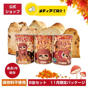 y10/30-11/1I|Cg10{zy11pbP[Wz܂p 6ʃZbg / ʋlp Ƃ 炩H ܖŒ2N / H ۑH Mtg v[g }[K lHÖ