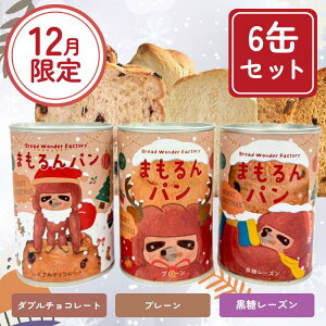 y11/30`12/1I|Cg10{zy12pbP[Wz܂p 6ʃZbg / ʋlp Ƃ 炩H ܖŒ2N / H ۑH Mtg v[g }[K lH