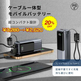【20%OFF タイムセール★】【MamoruTech】【LED残量表示】モバイルバッテリー 10000mAh PSE認証 PD22.5W急速充電 Type-C入力/出力 小型 軽量 コンパクト C-Cケーブル付 グレー/ホワイト