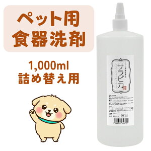 VROZ ybgpH TsJ 1000ml l֗p  ybg