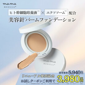 クーポンご利用で3,980円★ ウォータードロップインバームパクトEX ファンデ CICA ヒト幹細胞培養液 ツヤ スピキュール 針 保湿 バーム クッション ファンデーション ハリ シカ 肌荒れ マーブル スキンケア 美容液 マム