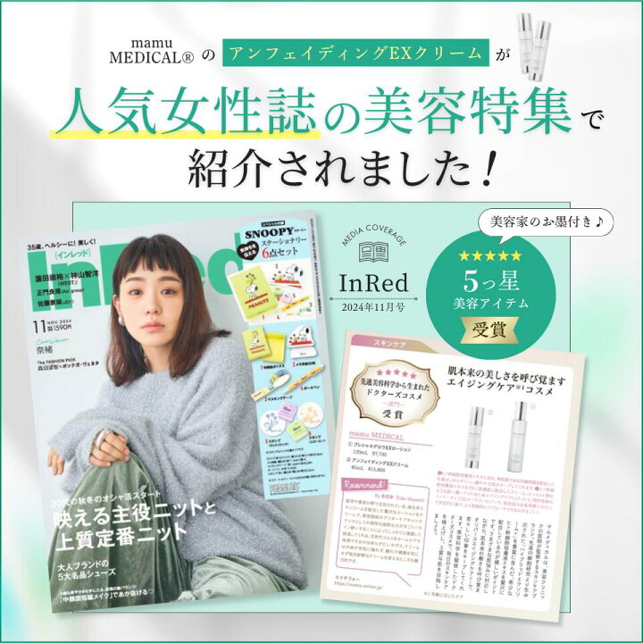 楽天市場】【12/4 20時～☆20％OFF】アンフェイディングEXクリーム 